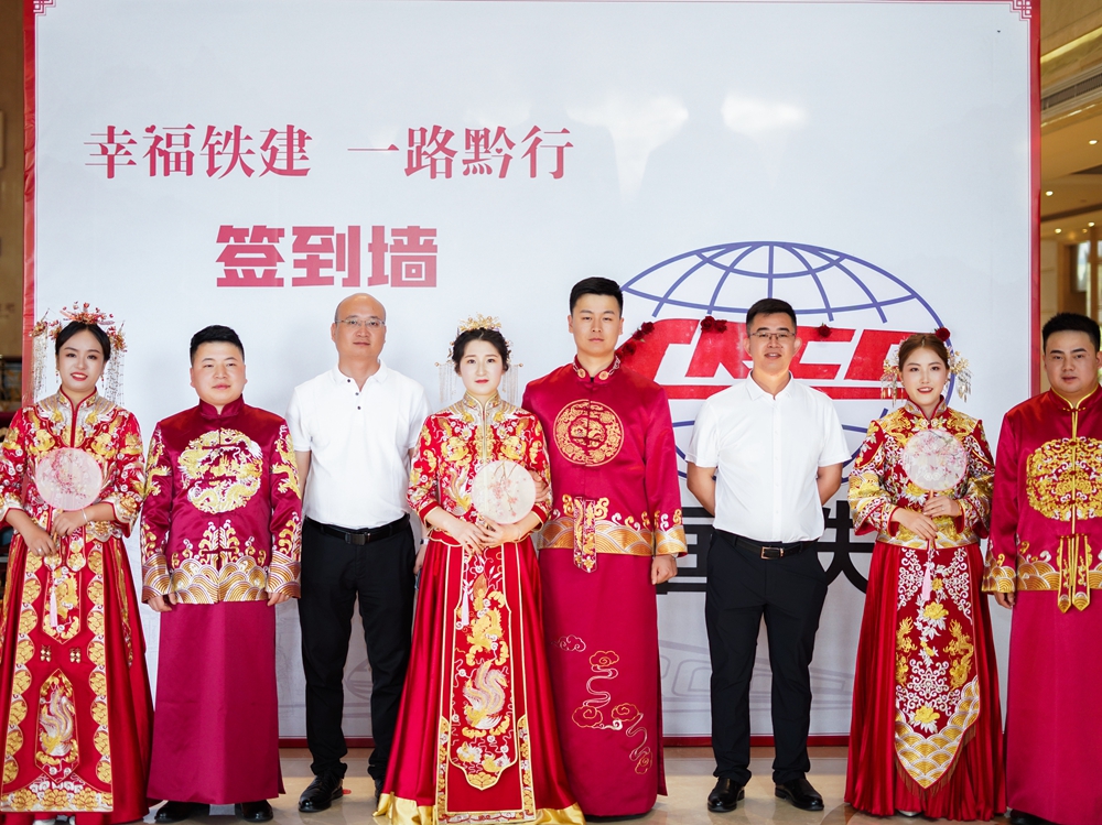 【幸福鐵建，一路黔行】中鐵十五局城建公司集體婚禮(圖11)