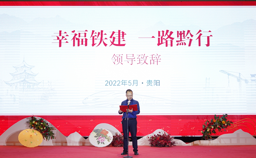 【幸福鐵建，一路黔行】中鐵十五局城建公司集體婚禮(圖10)