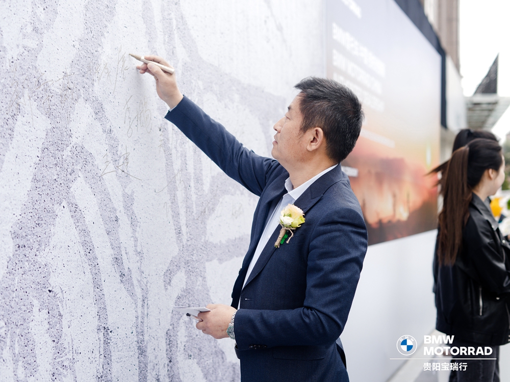 貴陽(yáng)寶瑞行摩托車銷售服務(wù)有限公司開業(yè)慶典(圖5)