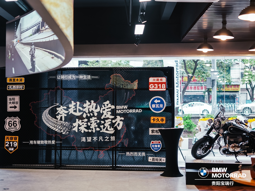 貴陽(yáng)寶瑞行摩托車銷售服務(wù)有限公司開業(yè)慶典(圖8)