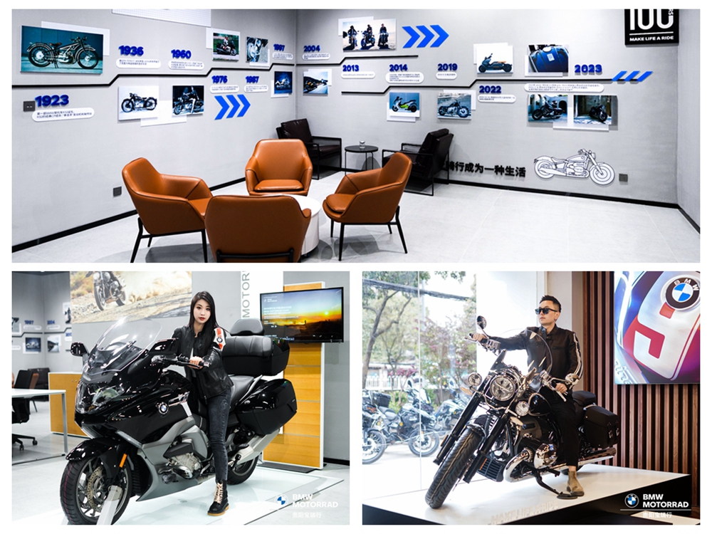 貴陽(yáng)寶瑞行摩托車銷售服務(wù)有限公司開業(yè)慶典(圖9)
