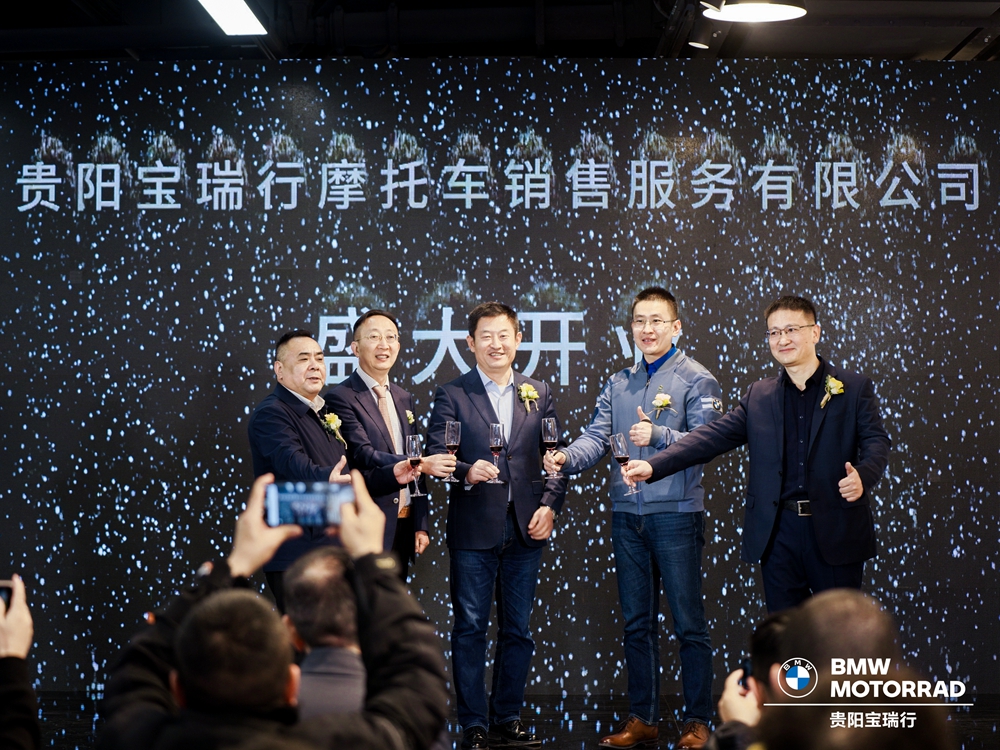 貴陽(yáng)寶瑞行摩托車銷售服務(wù)有限公司開業(yè)慶典(圖14)