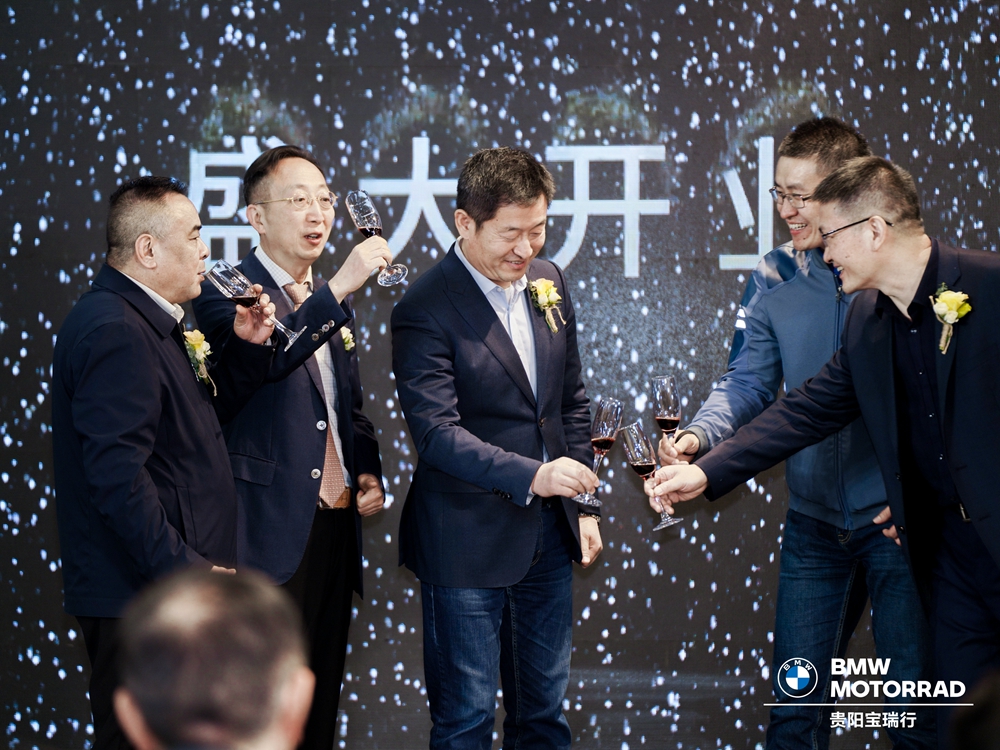 貴陽(yáng)寶瑞行摩托車銷售服務(wù)有限公司開業(yè)慶典(圖15)