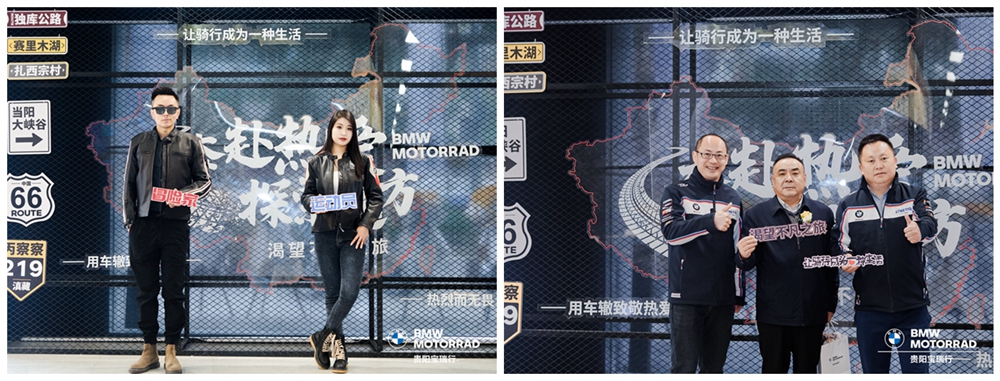 貴陽(yáng)寶瑞行摩托車銷售服務(wù)有限公司開業(yè)慶典(圖16)