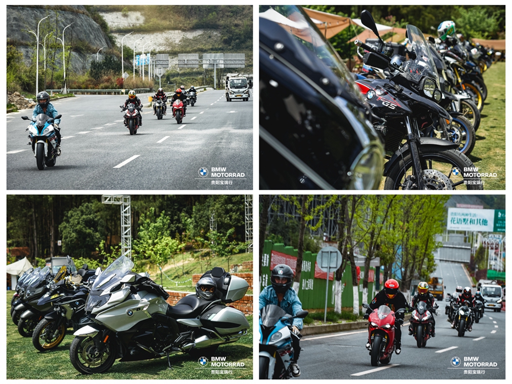 貴陽(yáng)寶瑞行摩托車銷售服務(wù)有限公司開業(yè)慶典(圖20)