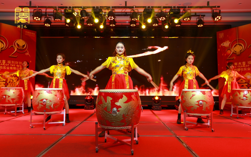 貴州闊也實業(yè)有限公司2020年年會盛典(圖4) 貴州闊也實業(yè)有限公司2020年年會盛典(圖4)