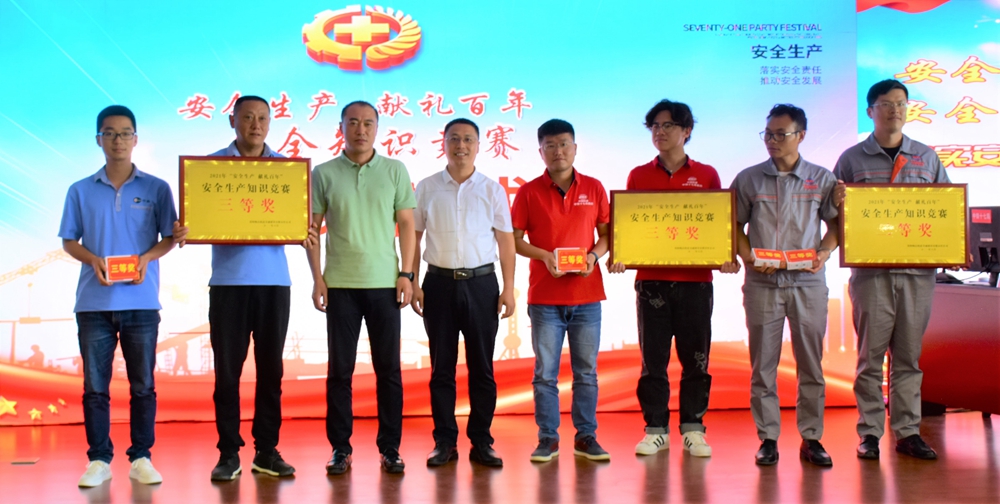 【安全生產(chǎn)，獻(xiàn)禮百年】中鐵二十局安全知識(shí)競(jìng)賽活動(dòng)(圖5)
