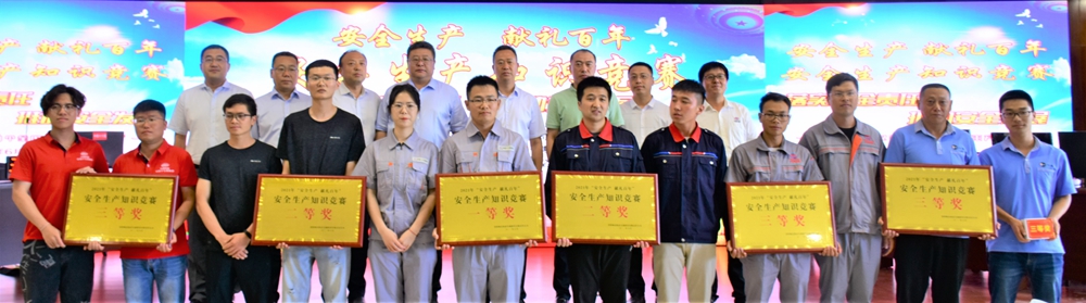 【安全生產(chǎn)，獻(xiàn)禮百年】中鐵二十局安全知識(shí)競(jìng)賽活動(dòng)(圖6)